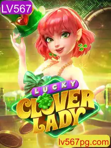 LuckyCloverLady: A Experiência de Jogo Inovadora LV567